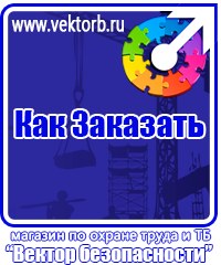 vektorb.ru Крепления и опоры дорожных знаков в Сургуте