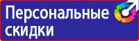 Запрещающие дорожные знаки стоянки в Сургуте купить vektorb.ru
