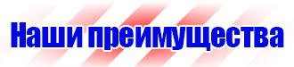 Магнитно маркерные доски где купить в Сургуте купить vektorb.ru