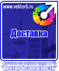Дорожный знак жд переезд без шлагбаума в Сургуте vektorb.ru